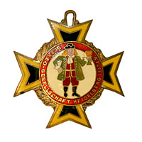 1954 Image