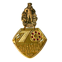 1977 Image